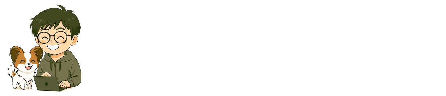 たかしのしかた