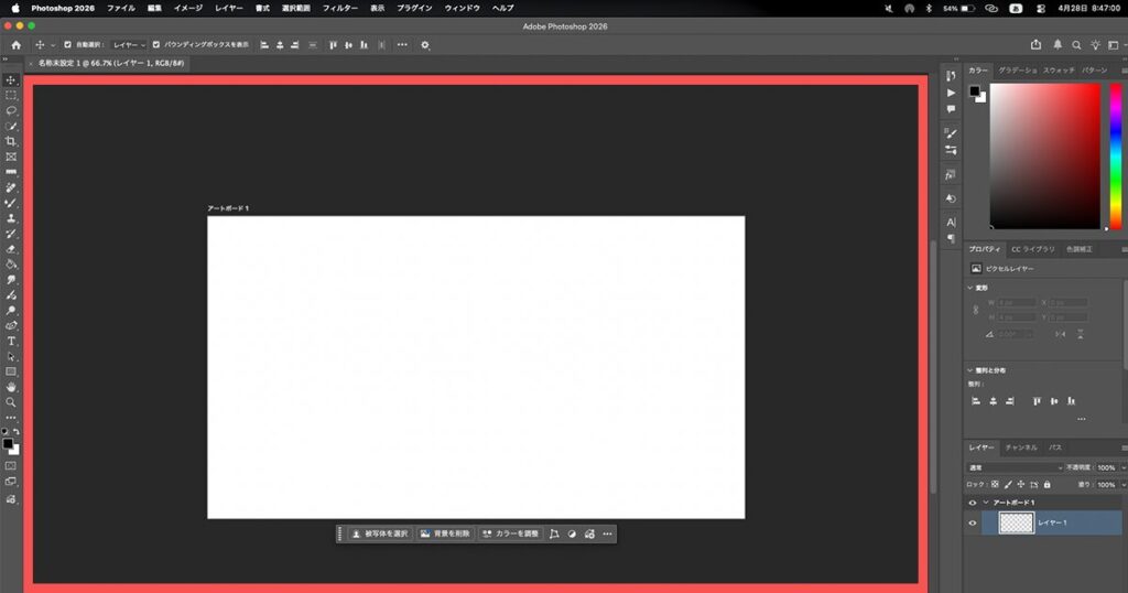 Photoshopのドキュメントウィンドウ