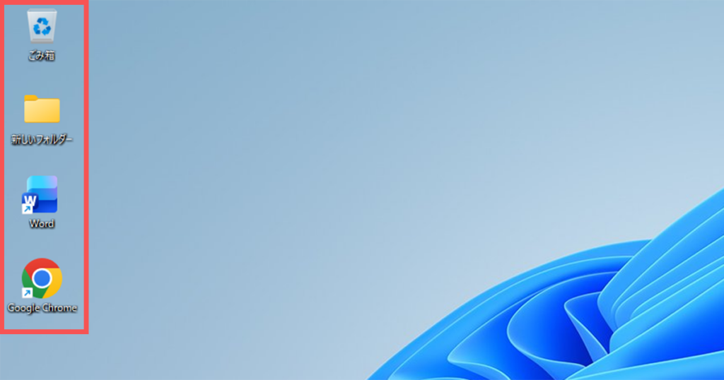 デスクトップアイコン画像