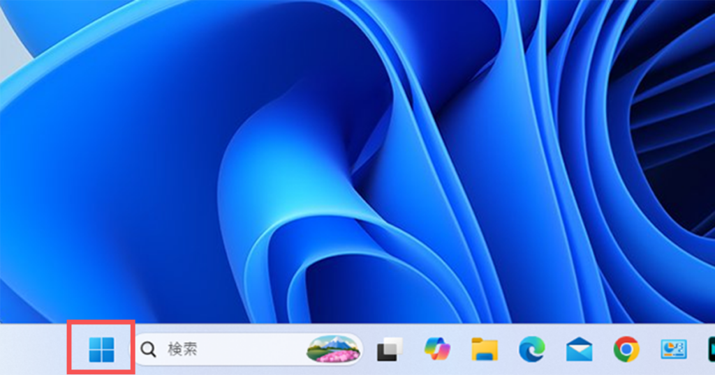 スタートボタン